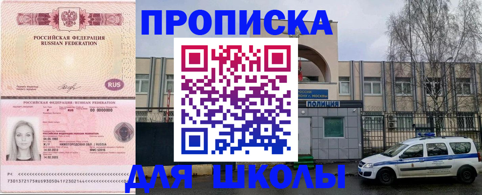 миграционный учет в Ртищево